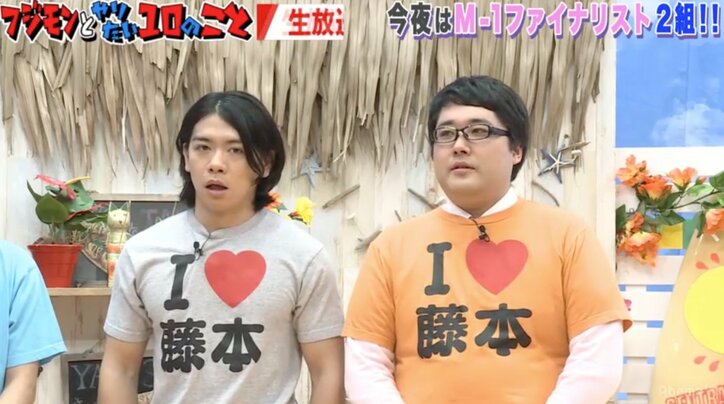 フジモン、上沼恵美子に激怒されたマジカルラブリーに「どんどん重鎮をキレさせていったらええねん」