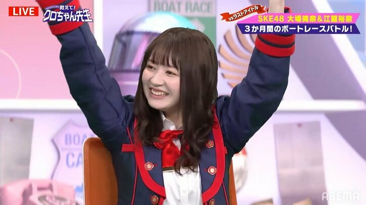 SKE48江籠裕奈の妄想芝居にクロちゃんメロメロ「言葉が出なくなっちゃった」