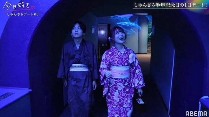 水族館デートに「目がキラキラする」と大満足！最後にサプライズも？！『今日好き』カップル“しゅんさら”の半年記念日デート最終回