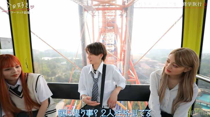 『今日好き』フーコック島編 “やまあい”カップル、須藤大和(やまと)&細川愛沙(あいさ)、出会いから現在までを詳しく紹介(ネタバレあり)