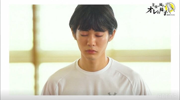 「時間が止まっているよう」美しい座禅姿に講師も絶賛！総合最下位の俳優・飛葉大樹が一躍トップに『主役の椅子はオレの椅子』