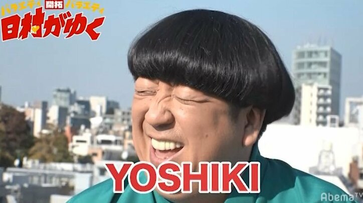 日村、ハロウィンの日に夫婦で仮装を楽しむ「僕はYOSHIKI」