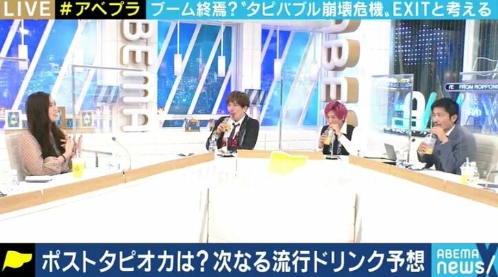 コロナ禍でタピオカ店の閉店も相次ぐ…2500杯を飲み比べた“伝道師”「ブームは終わったが、美味しいお店、本気のお店は残っている」