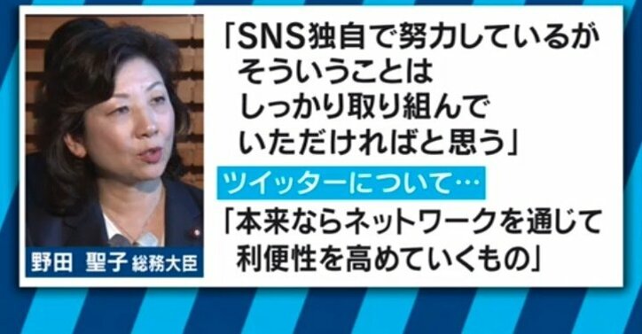 座間９遺体事件で考える若者の失踪とネガティブな裏垢投稿