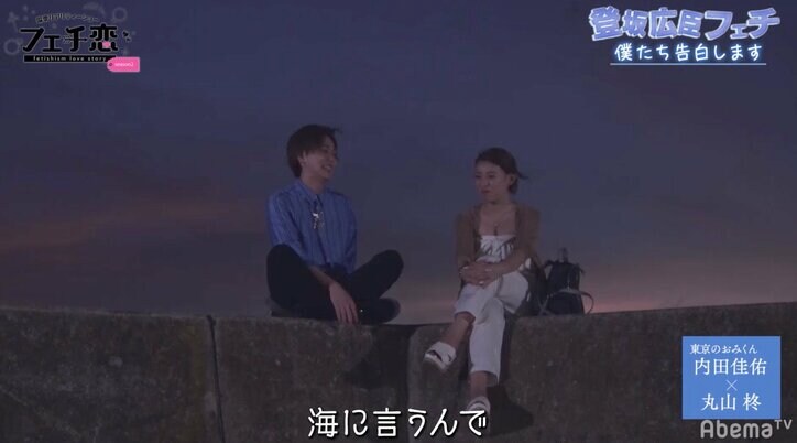 おみくんがキューピット！登坂広臣を好きすぎる男女2組がカップル成立