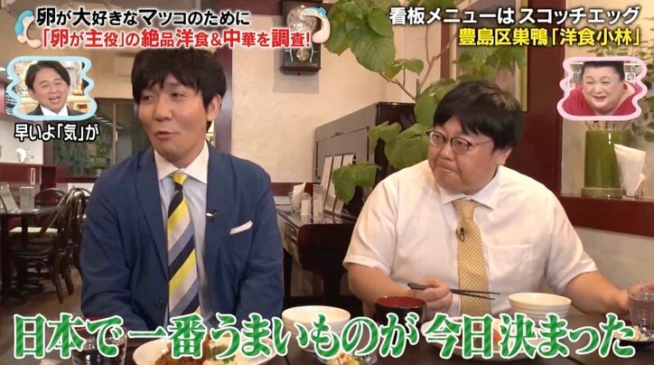 マツコ「完璧」とVTRを絶賛！ 長年続く『かりそめ天国』で「歴代の料理紹介系の中でトップじゃない？」太鼓判