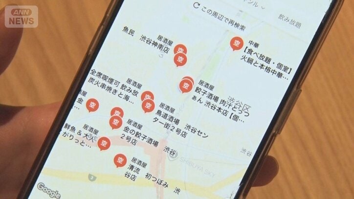 グルメアプリに「席押さえ」機能 急な外食の強い味方に 1分前なら取り消し可