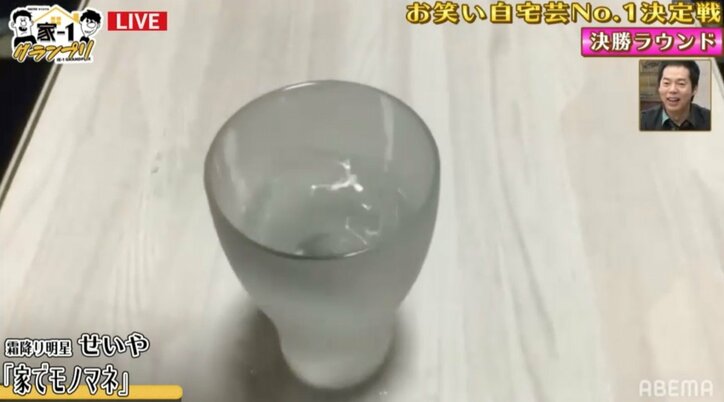 家 1グランプリ 王者は天竺鼠 川原 ネタでいじり倒したやすとも 岸部四郎には許可取り済み インタビュー 特集 Abema Times