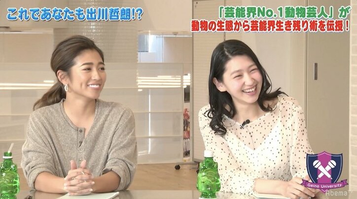 アンタッチャブル・柴田が伝授！　動物の生態から学ぶ芸能界生き残り術（AbemaTV）