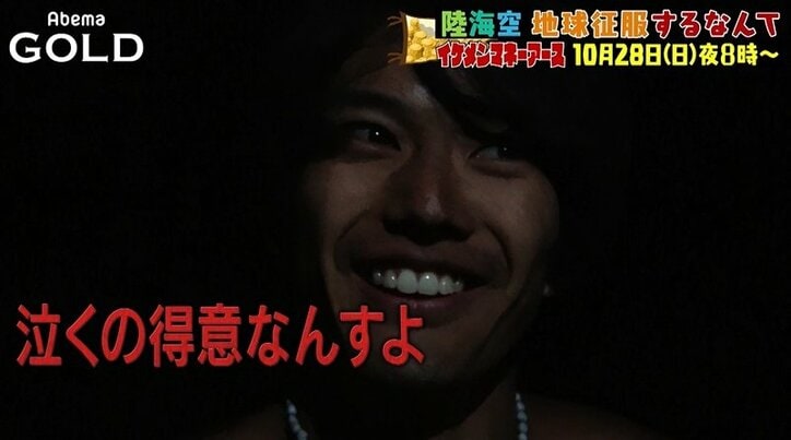 山崎ケイ「やるよあの女」  過酷すぎて恋愛できない？ 『地球征服 ラブアース シーズン2』ほか