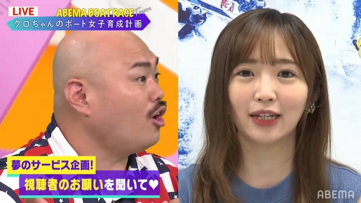 クロちゃんを悩殺 ABEMA藤田かんなアナ、破壊力抜群のツンデレリモート告白「一緒に歩きたいと思ったよ」