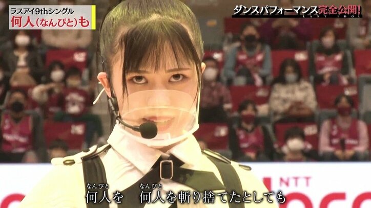 ラストアイドル、新曲初披露で成功かと思いきや…振付師・akane「今日からスタートで70点」