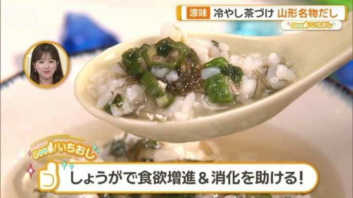 水をかけるだけで完成