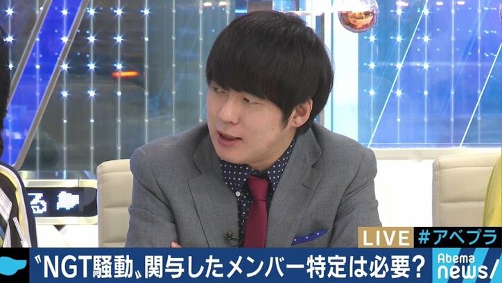「第三者委員会はメンバーではなく運営を調査するものだ」NGT48山口真帆さん暴行問題、AKS会見に残る疑問