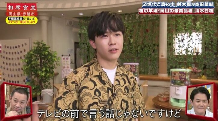 【写真・画像】“令和の愛人”真島なおみ、9歳の頃の美少女すぎる写真を公開！ 千鳥ノブ「うわぁ～かわいい！超絶サラブレッドやん」　2枚目