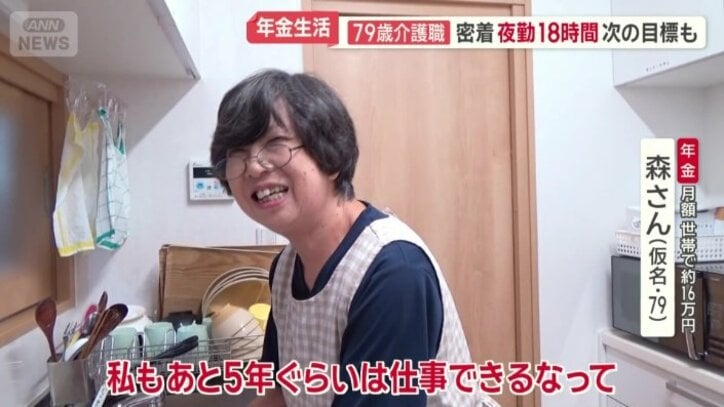 新たな目標は？
