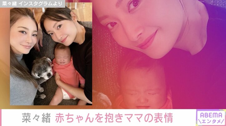 菜々緒が赤ちゃんをあやす姿に反響「ほっこりする」「違う一面を見た感じ」