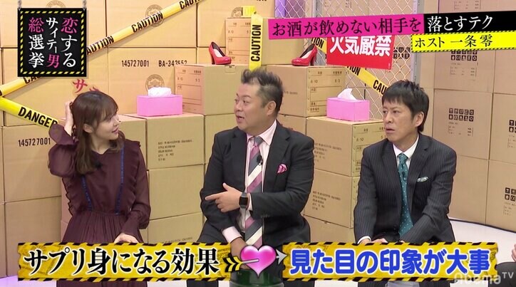 指原莉乃、ホストが語る“飲めない娘を落とす方法”に賛同