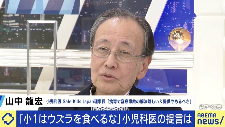 【写真・画像】 6枚目