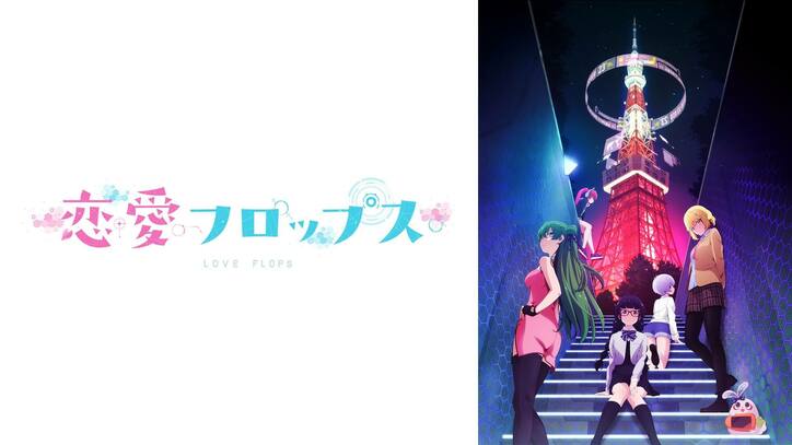 秋アニメ速報1弾『転生したら剣でした』『アニナナ』『ベルセルク』など最速放送!『チェンソーマン』『ブルーロック』『SPY×FAMILY』ほか話題作も