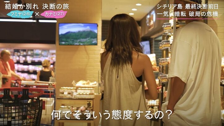 「子供ができても一生そうなの？」彼女の涙の訴え…結婚するか別れるか、決断前夜に大波乱