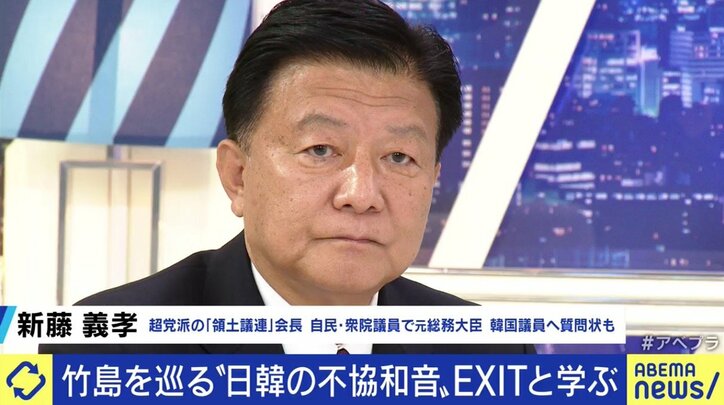 韓国の弁護士「日本の政治家たちは侵略戦争の反省をしていない」 “領土議連”の新藤義孝議員と竹島の歴史をめぐり激論