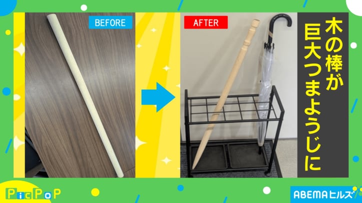 精巧な“巨大つまようじ”