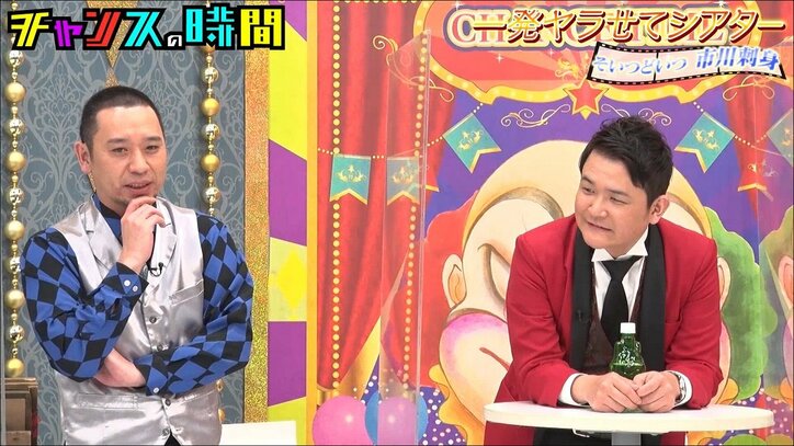 最低な口説き文句「一発ヤラせて」がまさかの感動シチュエーションに…井口綾子も涙「まさか泣けるなんて」