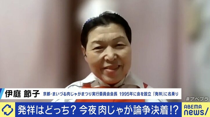 【写真・画像】 6枚目