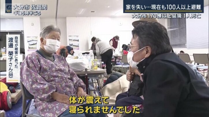 自宅が被害に遭った 渡邊榮子さん(88)