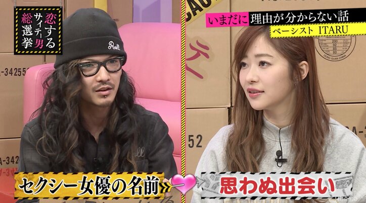 指原莉乃は怒るとどうなる? 男には理解できない女の怒り方