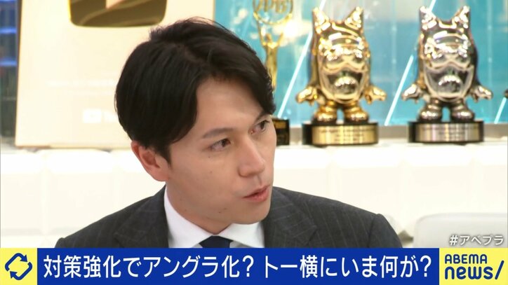 大空幸星氏