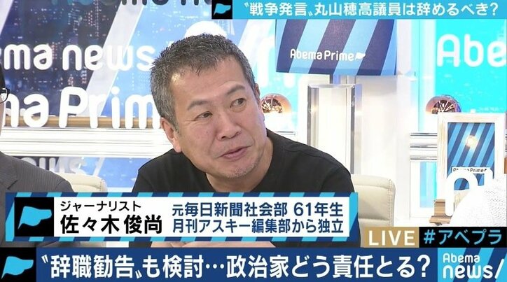 政治家の失言の背景に？「メディアによる発言の切り取り」は仕方ないのか