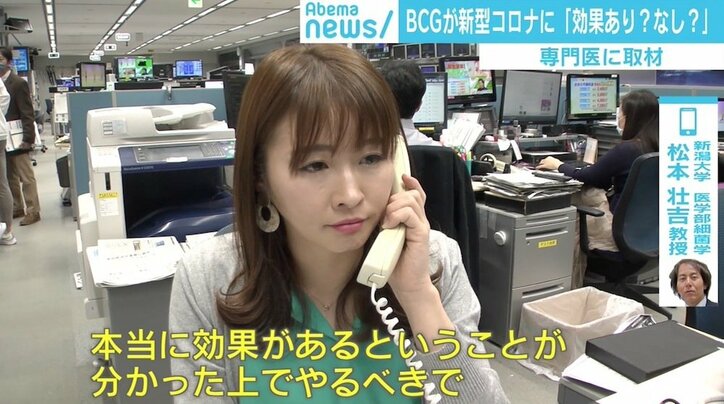 BCG接種が新型コロナウイルスに効果あり？ 各国の死亡者数に差も 専門医に聞いた