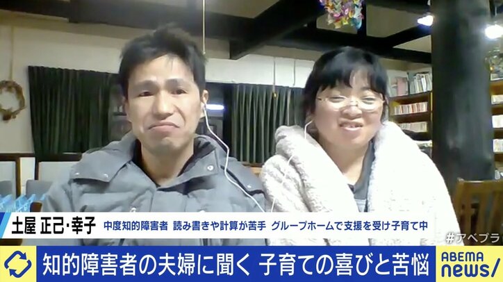 【写真・画像】　2枚目