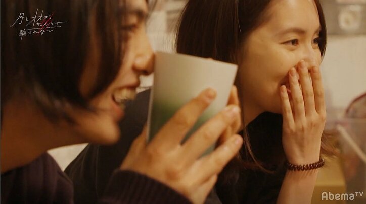 あずさ「私が一番気になってる人…わかる？」直球アプローチにモテ男子・とおるの反応は？『月とオオカミちゃん』第3話