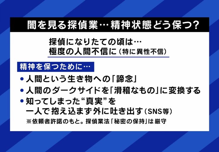 精神状態を保つ方法（小沢氏の場合）