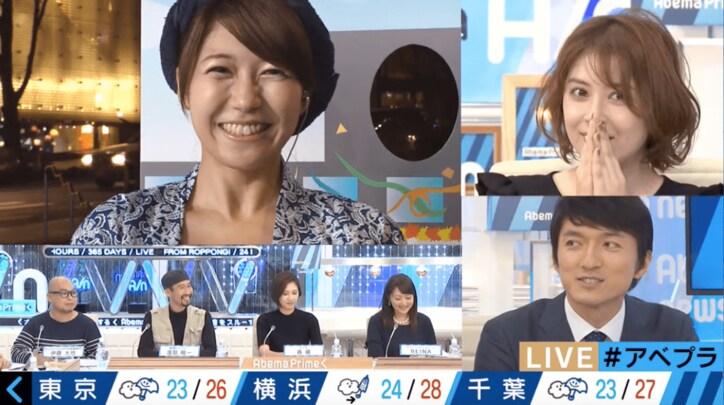 【美人コスプレ気象予報士まとめ】セクシーすぎる◯師コスを披露した穂川果音