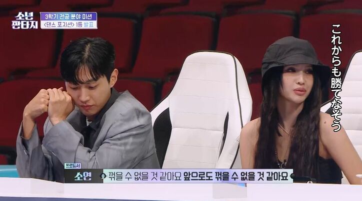 「誰も彼に勝てない」人気がありすぎて超えられない…絶対王者の練習生にプロデューサーたちも複雑な心境