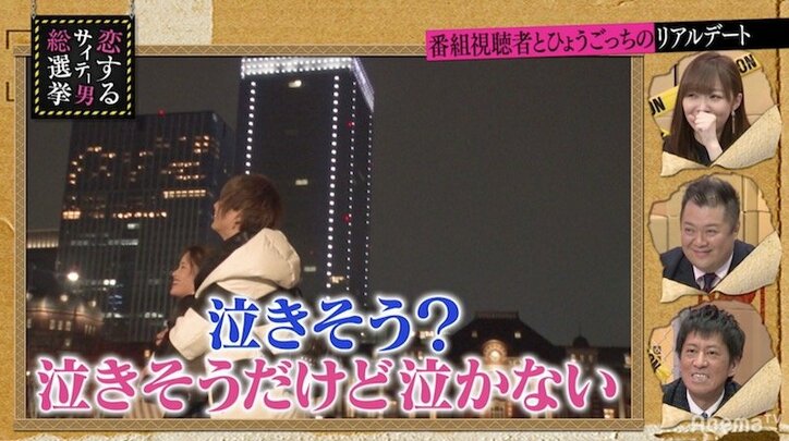 サイテー男の“リアルデート”に指原莉乃、悶絶「心が乱れました」