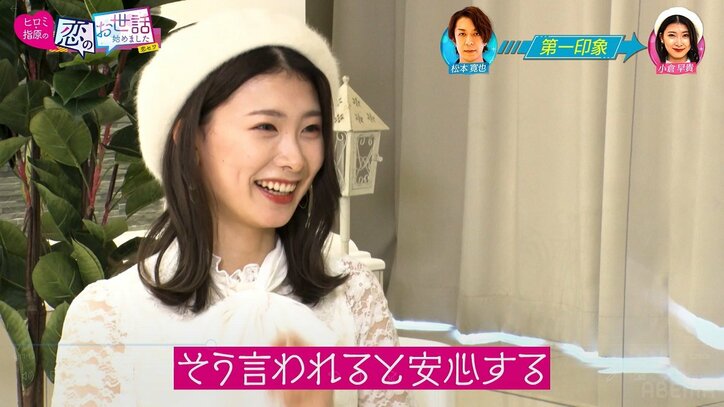 大胆スリット入りスカートで弁護士秘書女優が合コン登場！ おもしろ荘優勝芸人らメロメロに