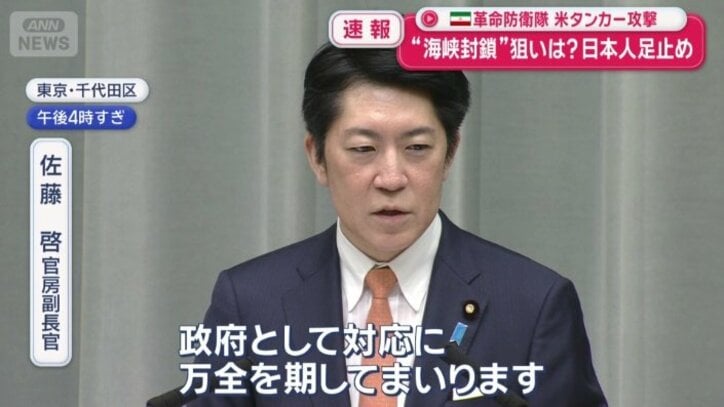 チャーター機を手配し出国を支援すると発表