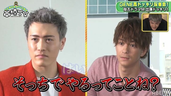 中務裕太「美味しいご飯を食べられるくらいのギャラが…」ドラマ『M』サプライズ出演ウラ話
