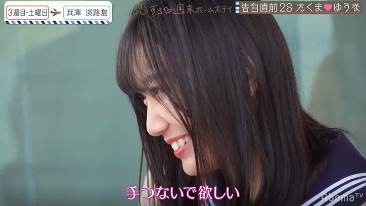 佐野勇斗、『恋ステ』推しメンはたくま！ゆうなの恋も応援