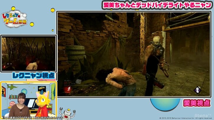 愛美に迫る魔の手　謎ラップで逃亡を試みるも、「殺人鬼オカン」の囚われの身に