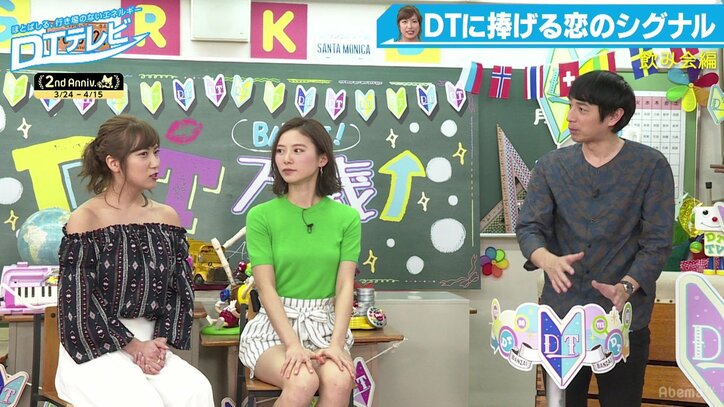 元SKE佐藤聖羅の最終手段“おっぱい攻撃”に共演者メロメロ