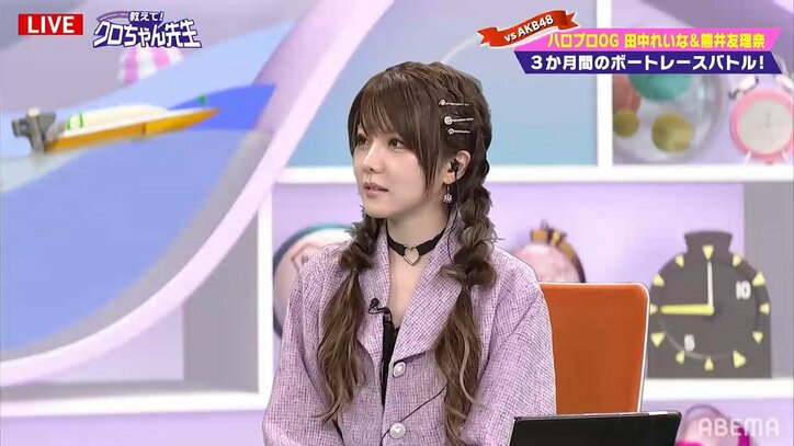 クロちゃん、誕生日に田中れいなに熱烈プロポーズ 指輪持参も「思っていたのと違った」「ちょっと期待外れ」と撃沈