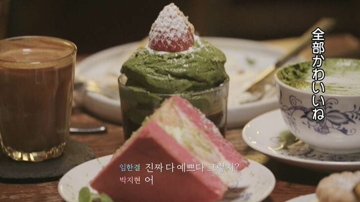 モテすぎる清純派美女の心が動いた！スマート男子、完璧なデートプランで一気に逆転