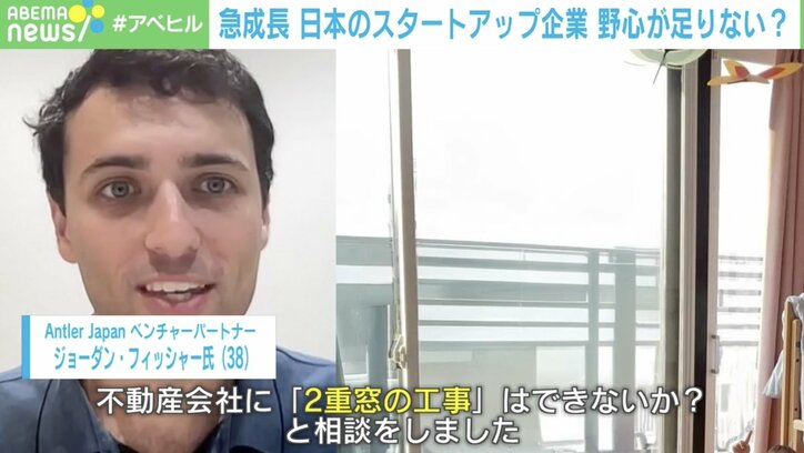 【写真・画像】日本人には野望が足りない? スタートアップ育てる世界的VCの東京“ブートキャンプ”応募わずか「2割」 2枚目