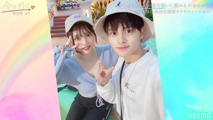 モテ男子をめぐる2人の女子の静かな戦いが勃発…「バッチバチやないか！」スタジオも興奮『今日好き』星空編第3話